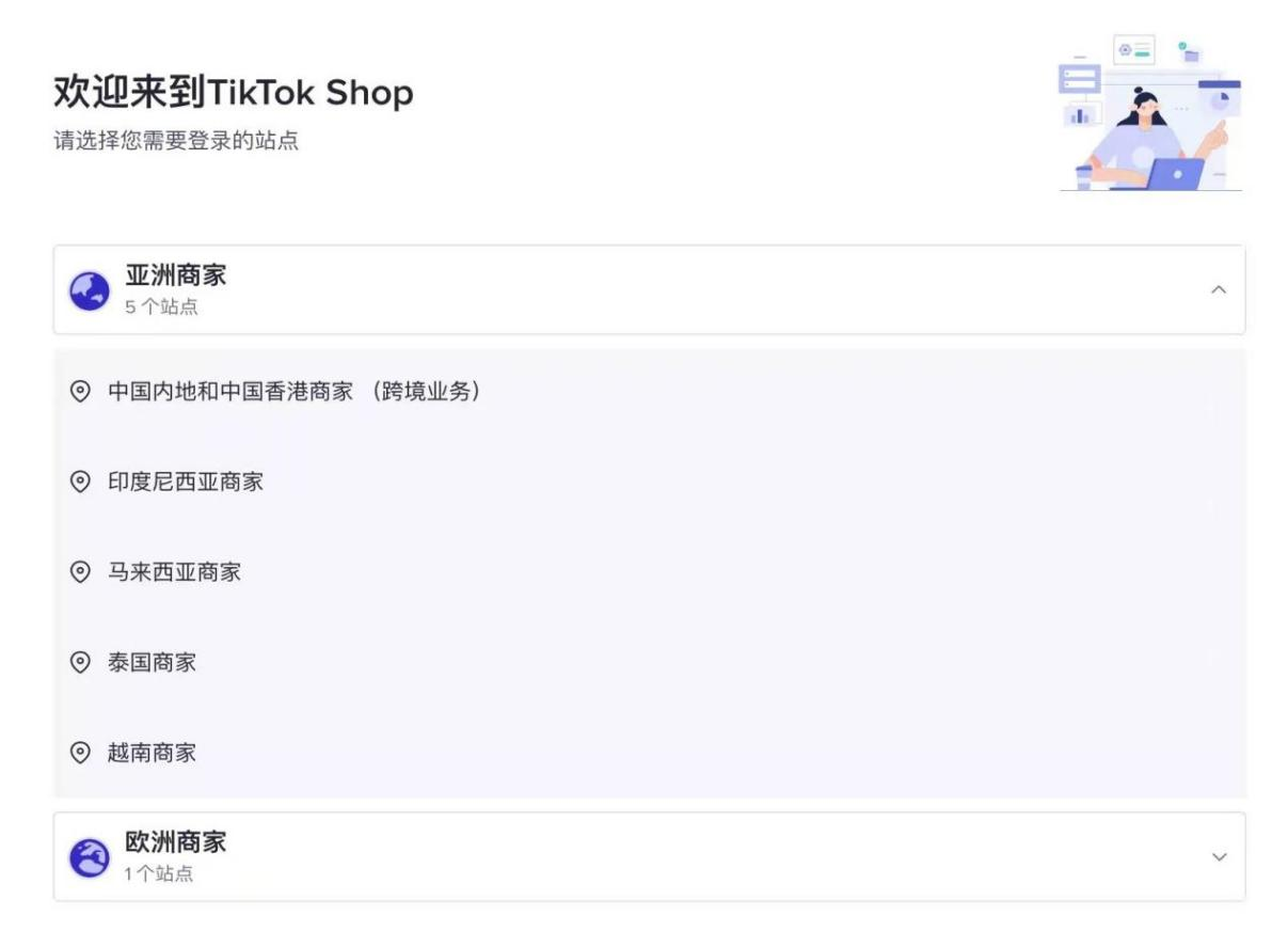 朱雀说 | Tiktok四大变现玩法 英国地区直播带货案例拆解