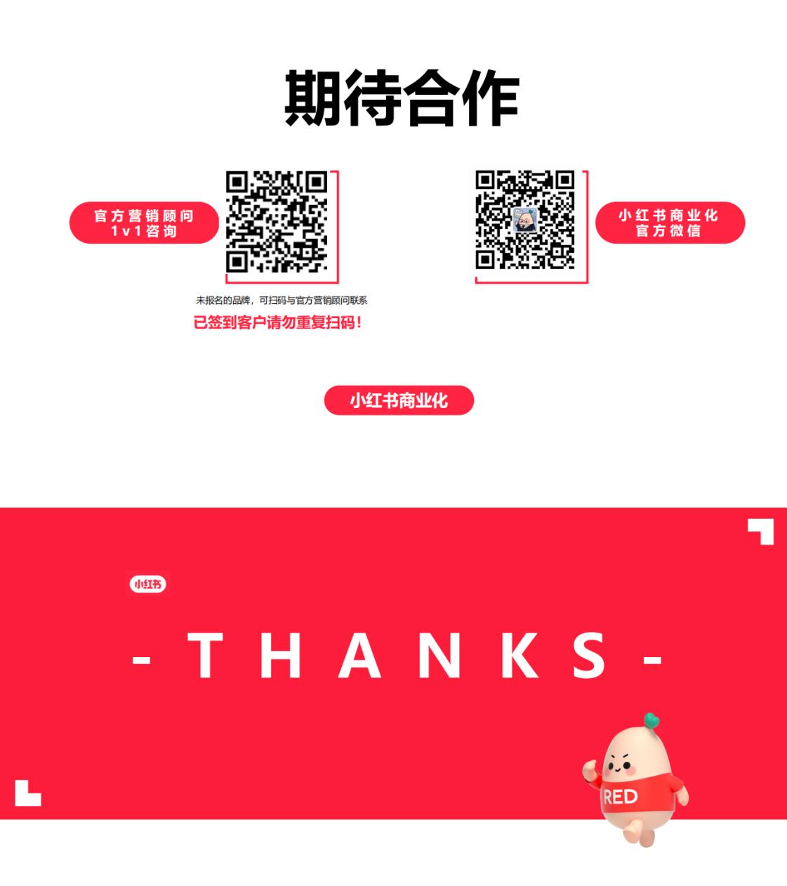 小红书爆文怎么打