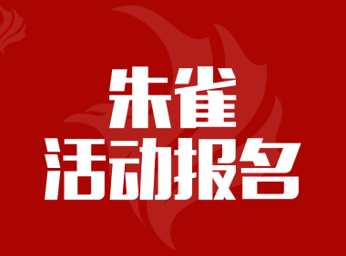 存量时代的 IP 新策略