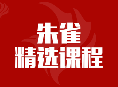 从微信到抖音,知识付费的变迁与实操