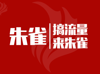 学浪关停,抖音知识付费时代落幕。