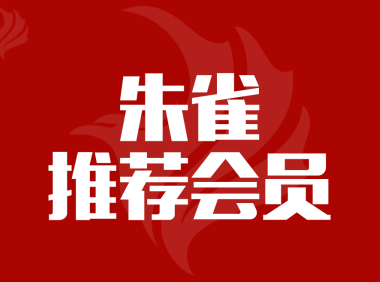 【流量主】梓源Alex 深圳翱翔科技CEO