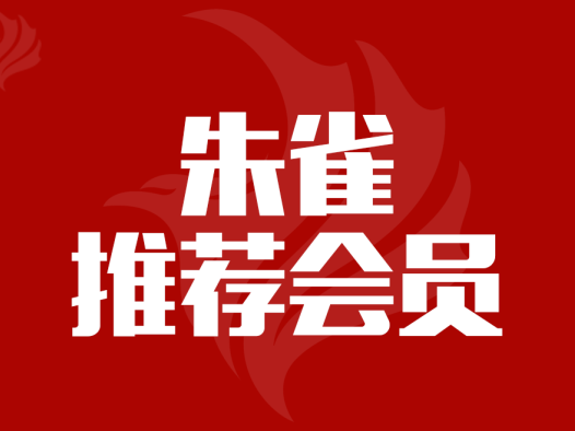 【流量主】梓源Alex 深圳翱翔科技CEO