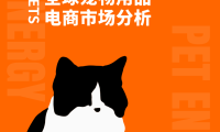 全球宠物用品电商市场分析-小U出海xUSEEPAY