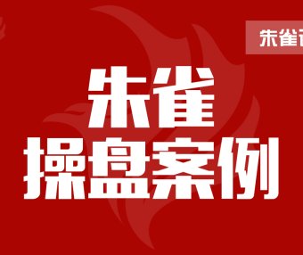 朱雀说 | 女装线下门店，如何结合视频号直播+私域，年营收百万➕？