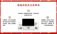 小红书从注册到运营全流程-小红书运营方案