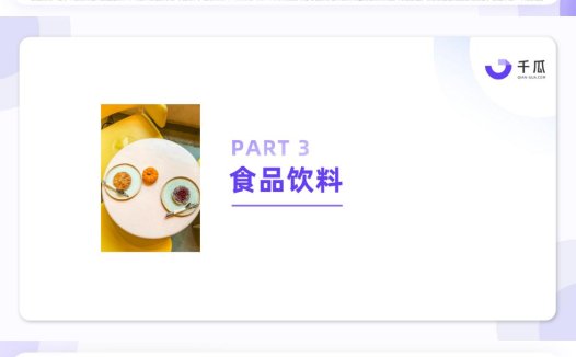 2024小红书活跃用户研究报告